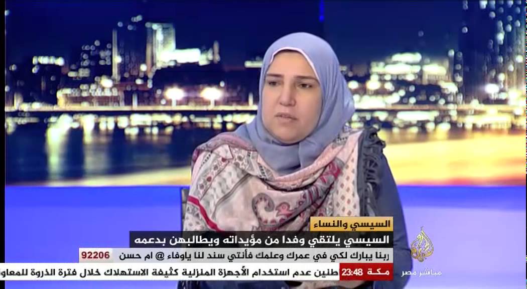 مصر الليلة السيسي والنساء الجزء الرابع