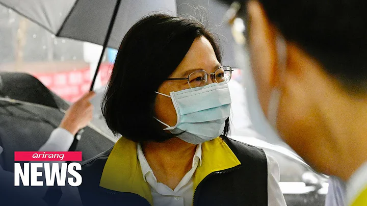 Taiwan's president Tsai Ing-wen starts second term on Wednesday - DayDayNews