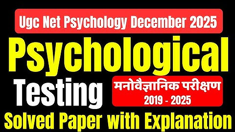 Ugc Net Jrf Psychology Previous Year Question Papers (2019- 2025)| Ugc net psychology december 2025
