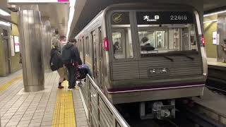 Osaka Metro谷町線22系18編成(22618F)大日行き発着シーン