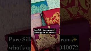 Pure Silk | Kanchipuram✨what's app +91 8610040072 #purehandloomsilksarees #silksaree