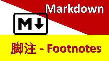 在Markdown中加入腳註（Footnotes）