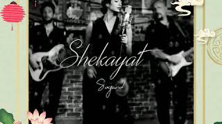 Sogand - "Shekayat" (MUSIC AUDIO)