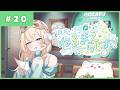 風真いろはの #ねるまえらじお 📻❣ #20
