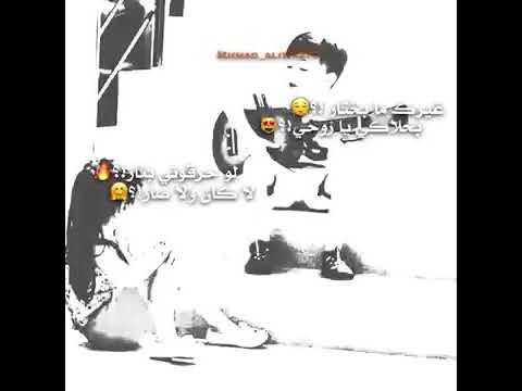 غيرك ما بختار لو حركوني بنار حلاكي ياروحي لاكان ولا صار