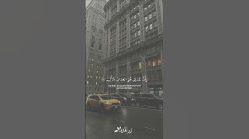 «  نبئ عبادي أني أنا الغفور الرحيم » سورة الحجر || تلاوة خاشعة 🎧 ♥ ||  هزاع البلوشي ||