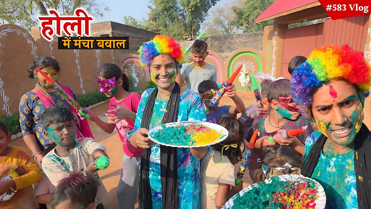 Holi में हुआ जमकर बवाल || Shivani kumari || Holi Special Vlog