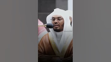 سورة المؤمنون ( آية 34 الى (37) الشيخ ياسر الدوسري
