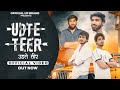 Udte teer official  harender nagar  new haryanvi song 2024  oub