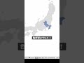 パワポで日本地図に色塗る方法。コメントに文字での解説を記載してます👌 #資料作成 #パワポ #パワーポイント #powerpoint #デザイン