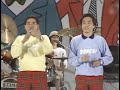ザ・ぼんち ☆ 恋のぼんちシート