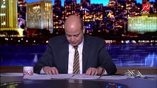 من كتاب أوباما.. عمرو أديب يحكي متى غير أوباما رأيه ودعم رحيل مبارك