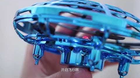 Hand Operated Drones for Kids or Adults，Flying Ball Hand Controlled Drone Toys