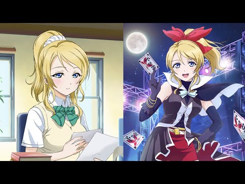 【ラブライブ！スクフェス】絢瀬 絵里 怪盗エリーチカ【サイドストーリー】
