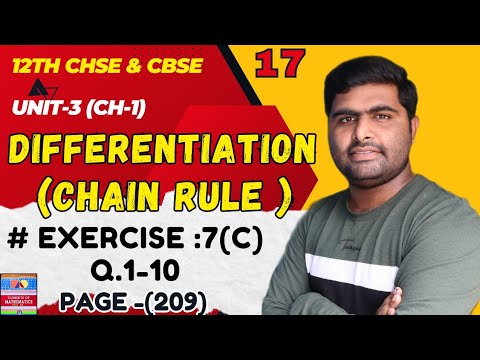 exercise 7c Q.1-10 || chain rule || derivatives || elements of ...