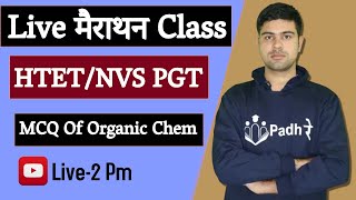 MCQ Of Organic Chemistry HTET NVS PGT Chemistry 2022 Marathan-01 screenshot 3