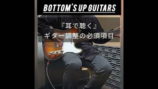 知人の『Fender Japan 1990年代 Telecaster 3TS』これから整備して販売