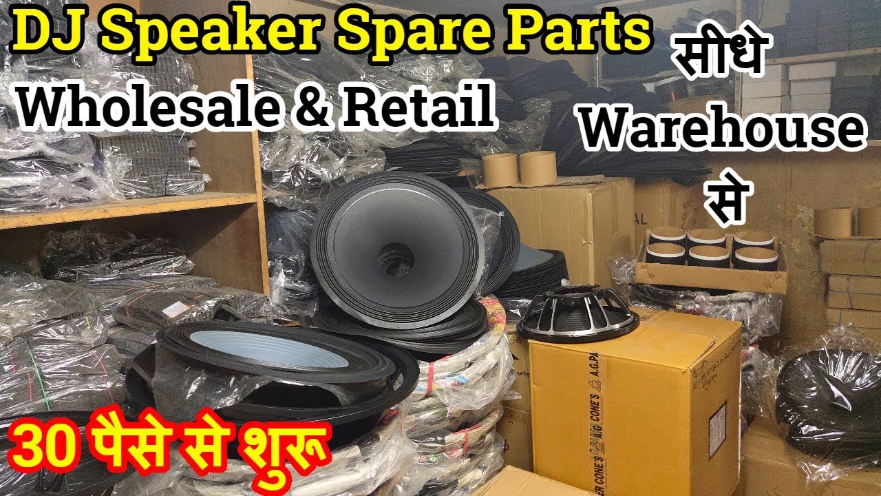 forord ønskelig Omsorg Wholesale DJ Speaker Spare Parts with Prices| Chassy, Cone, Spider, Coil  etc.| PART 2 - YouTube