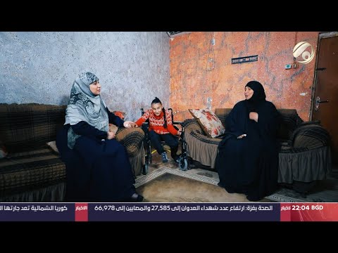 انت مع انسجام الغراوي ام احمد حولت معاناتها الى قصة نجاح تعرف على قصتها 2024 2 8
