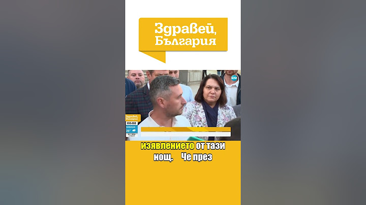 Пеевски: ДПС-Ново начало вече е факт #zdraveibulgaria #ДПС #здравейбългария