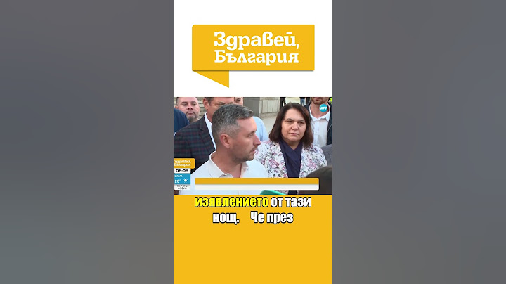 Пеевски: ДПС-Ново начало вече е факт #zdraveibulgaria #ДПС #здравейбългария