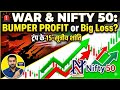 US-Iran War Impact on Share Market 🚨 Nifty 50 Prediction &amp; Stocks to Buy❓