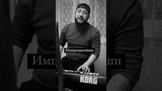 Кавер на трек - Какую песню тебе спеть? #дагестан #кавер #осетия #кавказ #кабардинобалкария #чечня