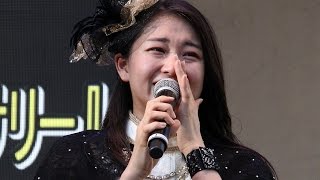 アンジュルム・和田彩花が感涙！改名後初ホールツアーをファンに報告　シングル「七転び八起き／臥薪嘗胆／魔法使いサリー」発売記念イベント　#Angerme　#Japanese Idol