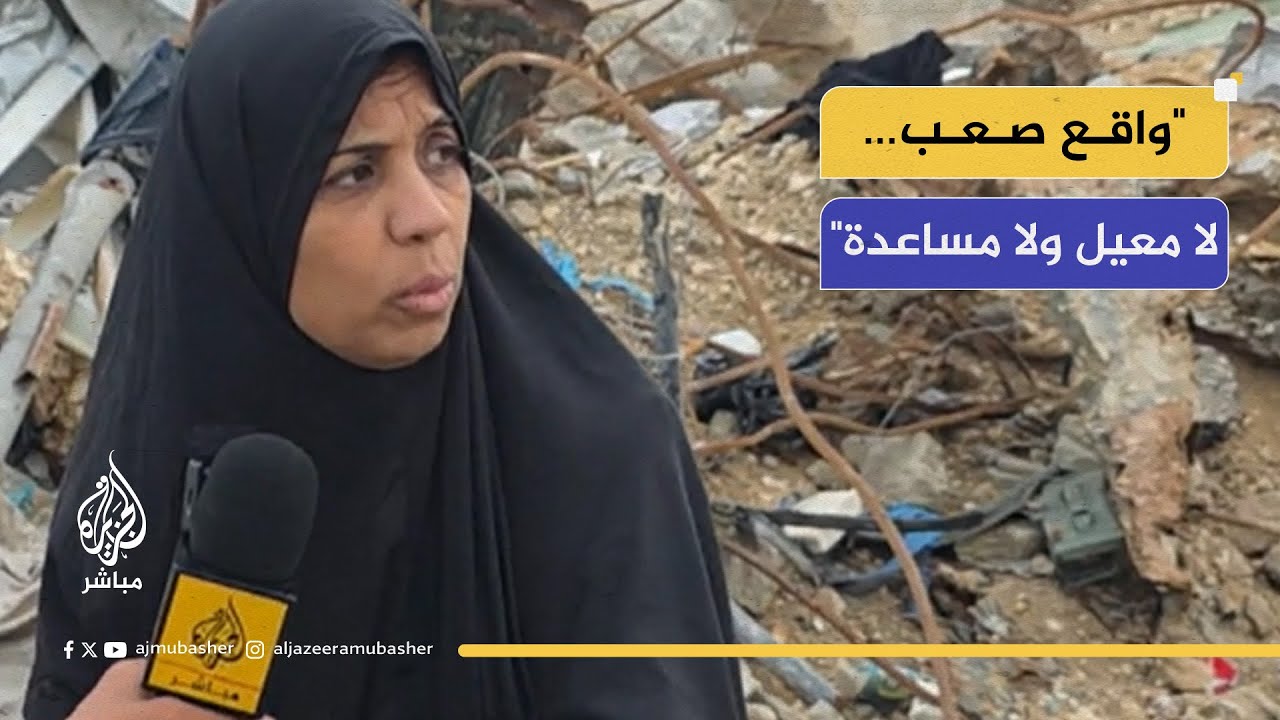 أرامل غزة في مواجهة الشتاء بلا معيل.. خيام مهترئة ومعاناة تزداد مع أول منخفض جوي