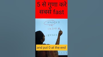 Multiplication by 5 of even numbers #viral #youtubeshorts #maths #mathematics #eduhome