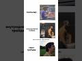 ТРЕЙДЕРЫ какой стиль выбираете? Трейдинг в Казахстане #трейдингвью #спекуляции #трейдинг #форекс