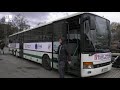 НІМЕЦЬКИЙ АВТОБУС ДЛЯ ХЕРСОНСЬКОГО ТЕАТРУ.