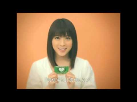 北乃きいAC JAPAN CM 北乃きいの意思表示 2011年度支援キャンペーン com