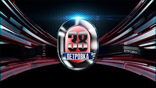 «Петровка, 38»: выпуск от 25 ноября 2023 года | Обзор чрезвычайных происшествий | Новости на ТВЦ