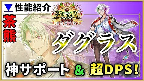 تحميل 白猫 ダグラス シークレット تحميل 白猫 ダグラス シークレット