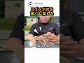 スズメが男を童心に戻した