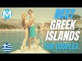 Best Greek Islands for couples