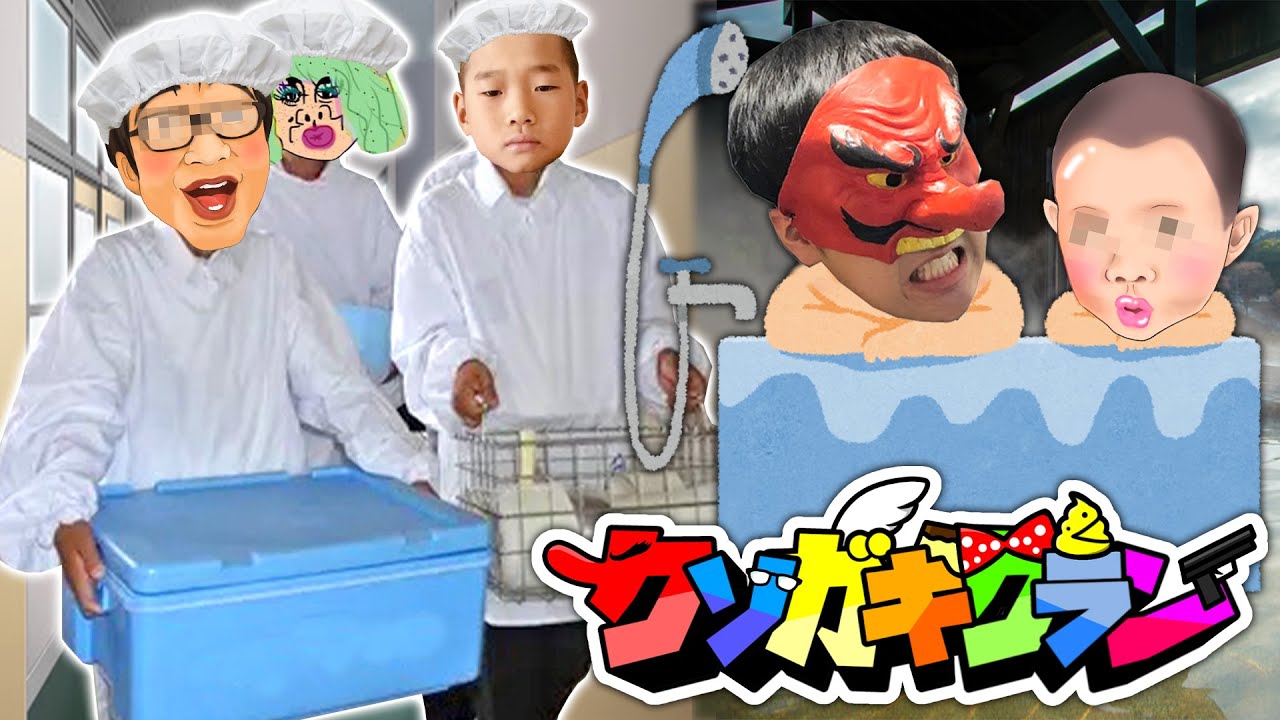 【フォートナイト】TSの給食事情がまさかだったwww～このやが活動中にお風呂に行く？？？www～【Fortnite】