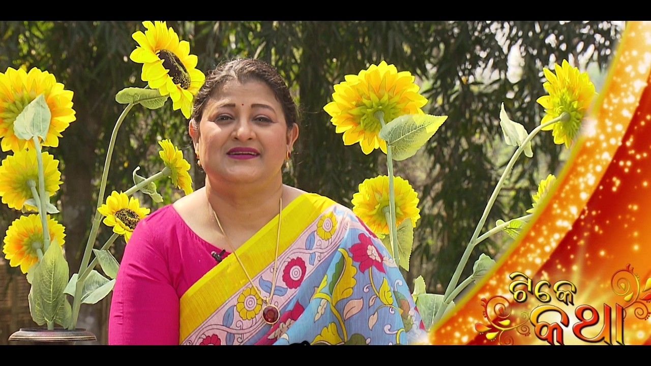 Tike Katha Heba || Usasi Mishra, Actress