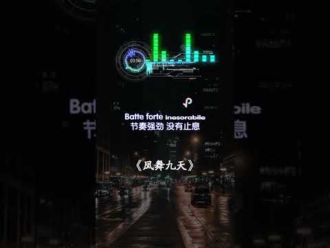 鳌拜，鳌拜，鳌拜拜
