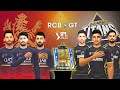 RCB vs GT | IPL 2025 In Quick Play🏏| Real Cricket 24