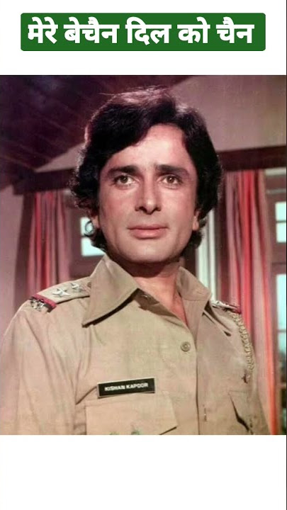 Mere Bechan Ko Chain Tumane diya |Shashi Kapoor songs |Hindi Songs mandi