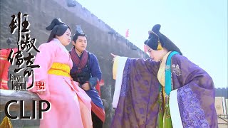 霍将军和别的女人亲热，姚女傅争风吃醋和第三者上演扯头花大战！【班淑传奇 Ban Shu Legend】Clip15 | 景甜 迪丽热巴 | 欢娱影视