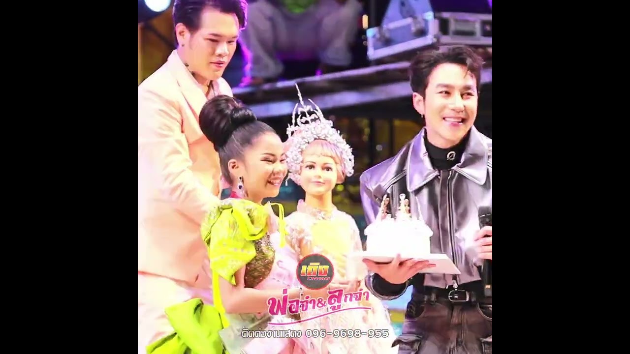 ปลื้มใจมาก พ่อนกจ๋ากับย่านุและทีมงาน เซอร์ไพร้วันเกิดให้อิหล่าอ่ะอาย พ่อนกจ๋าตั้งใจมากๆกับของขวัญนี้