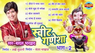 Ganesh Ji Sweet Ganesha Vol. 2 Singer Badal Bhardwaj Ganpati Ji Best Song Collection
