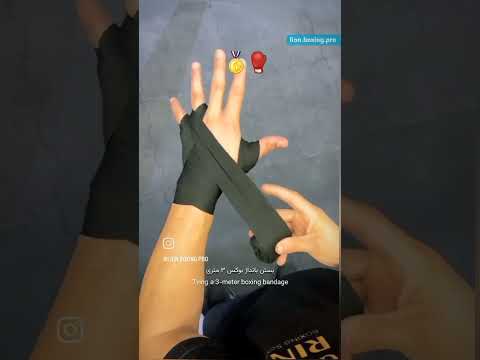 تعليم كيف تربط يدك