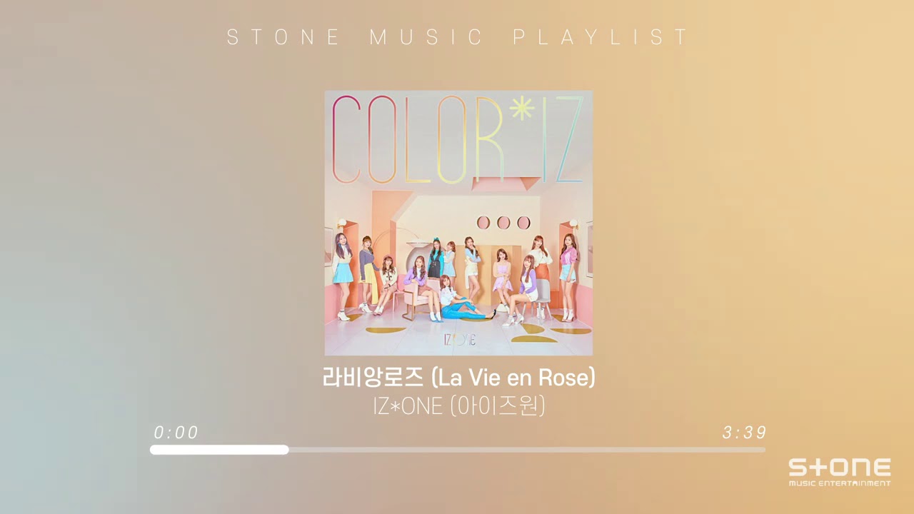 [Stone Music PLAYLIST] 콘서트 준비! 아이즈원 노래 복습하기｜IZ*ONE (아이즈원)