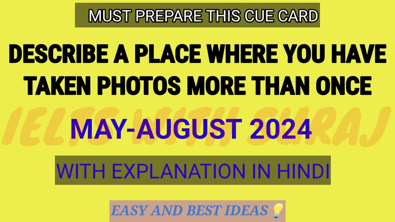 Describe a person who encouraged you to achieve your goal Cue Card May-August 2024  ||Easy and best