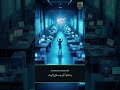 Epidemiology اصل میں کرتی کیا ہے؟ بیماری کے detectives #Shorts