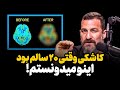 راز تنبلی مغز و اهمال گری ۱۰ دقیقه ازین ویدیو ۱۰ سال آیندت رو عوض میکنه 